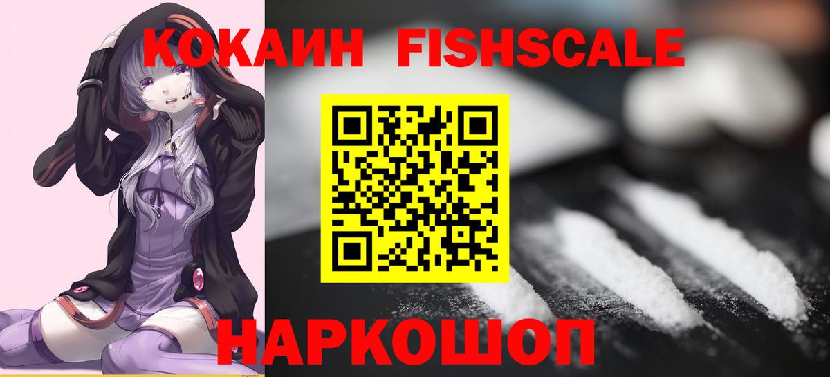Альметьевск  COCAIN VHQ  Вход с VPN 
