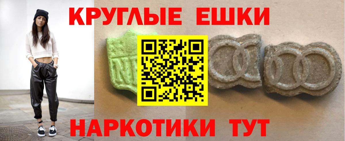 Экстази 280мг  Вход с VPN  ЭКСТАЗИ таблы  Ecstasy  Альметьевск 