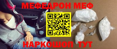 дмт Ставрополь