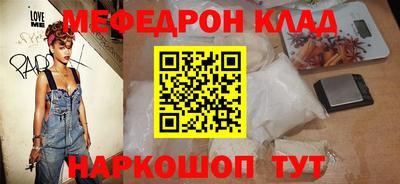 дмт Ставрополь