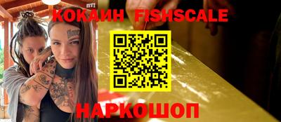 гашишное масло Старая Купавна