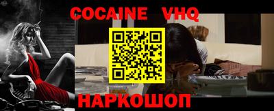 дмт Ставрополь