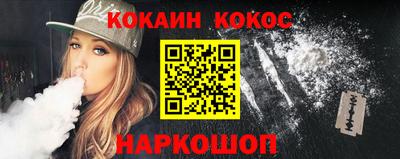гашишное масло Старая Купавна