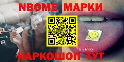 дмт Ставрополь