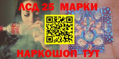 дмт Ставрополь