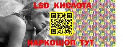 дмт Ставрополь