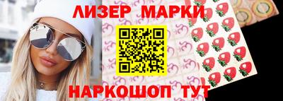 гашишное масло Старая Купавна