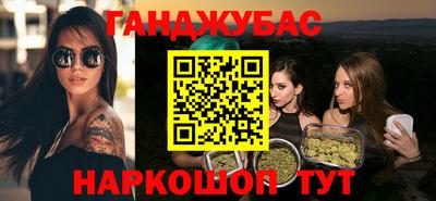 дмт Ставрополь