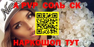 гашишное масло Старая Купавна
