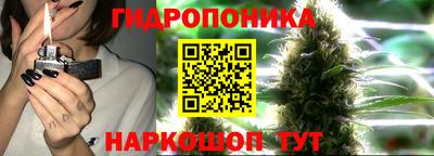 гашишное масло Старая Купавна