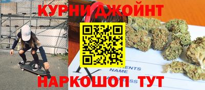 гашишное масло Старая Купавна