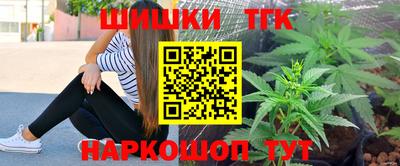 гашишное масло Старая Купавна