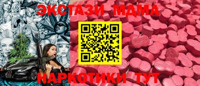дмт Ставрополь