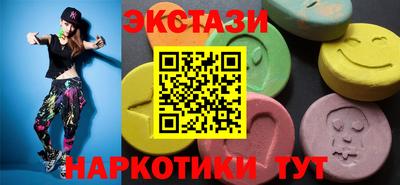 дмт Ставрополь