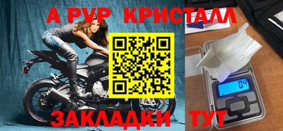 гашишное масло Старая Купавна