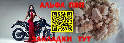 гашишное масло Старая Купавна