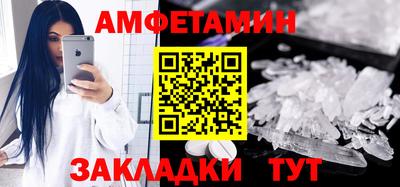 гашишное масло Старая Купавна