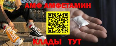 дмт Ставрополь