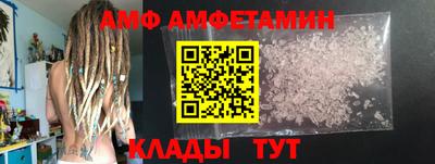 дмт Ставрополь