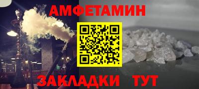гашишное масло Старая Купавна