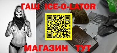 дмт Ставрополь