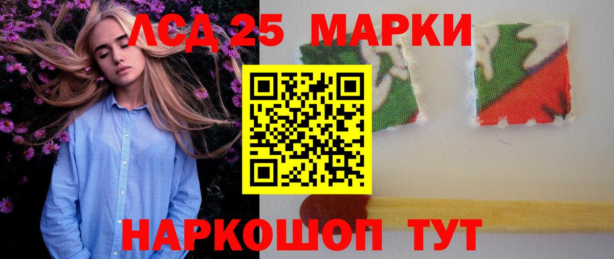 Меф МЯУ МЯУ  Конопля  Альметьевск  Cocaine  Каннабис  Наркошоп  Вход с VPN  ГАШИШ  Мефедрон   Гашиш 