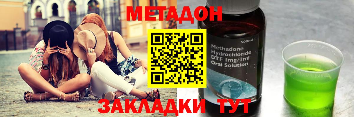блэк спрут маркетплейс  Вход с VPN  Альметьевск  МЕТАДОН белоснежный 