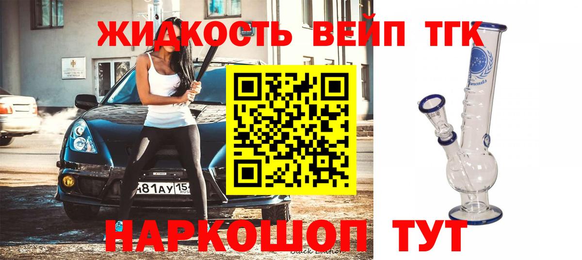 Дистиллят ТГК концентрат Альметьевск