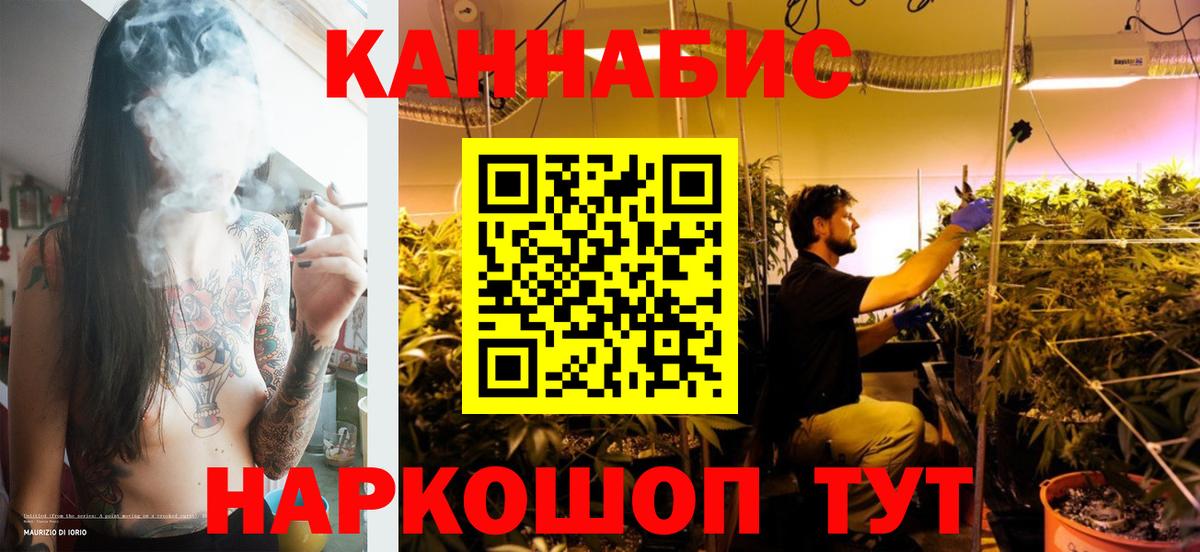 МАРИХУАНА тримм  Шишки марихуана тримм  Вход с VPN  Бошки Шишки гибрид  Альметьевск 